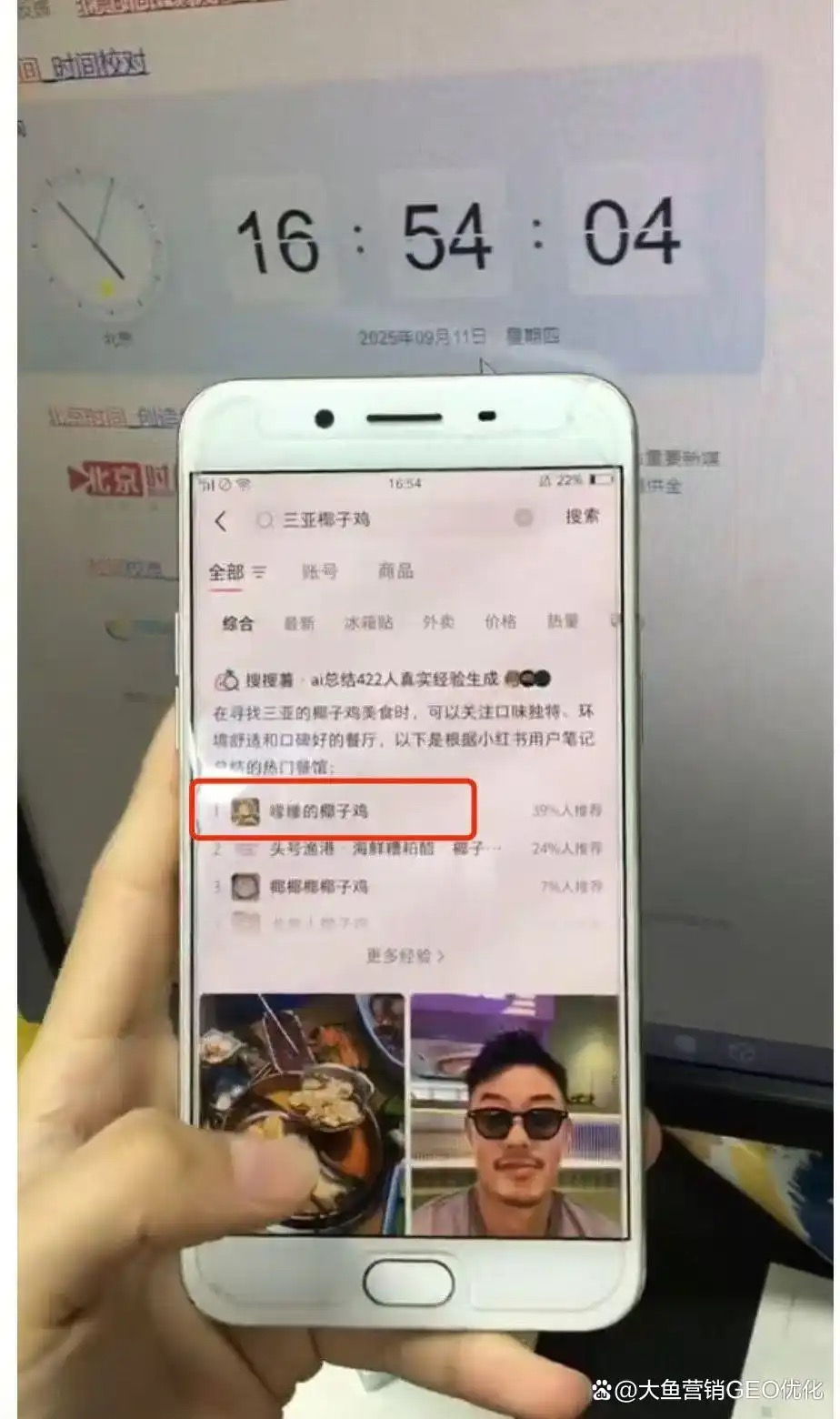 永州小红书ai优化排名